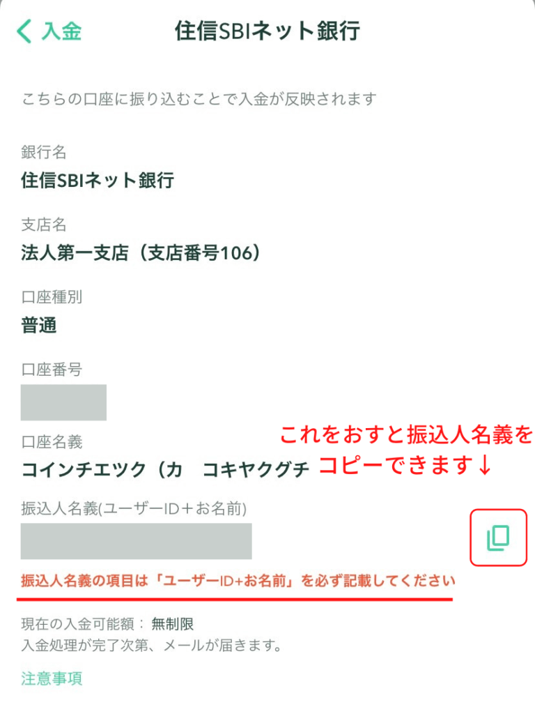 画像に alt 属性が指定されていません。ファイル名: %E3%81%93%E3%82%8C%E3%82%92%E3%81%8A%E3%81%99%E3%81%A8%E6%8C%AF%E8%BE%BC%E4%BA%BA%E5%90%8D%E7%BE%A9%E3%82%92-%E3%82%B3%E3%83%94%E3%83%BC%E3%81%A7%E3%81%8D%E3%81%BE%E3%81%99-768x1024.png