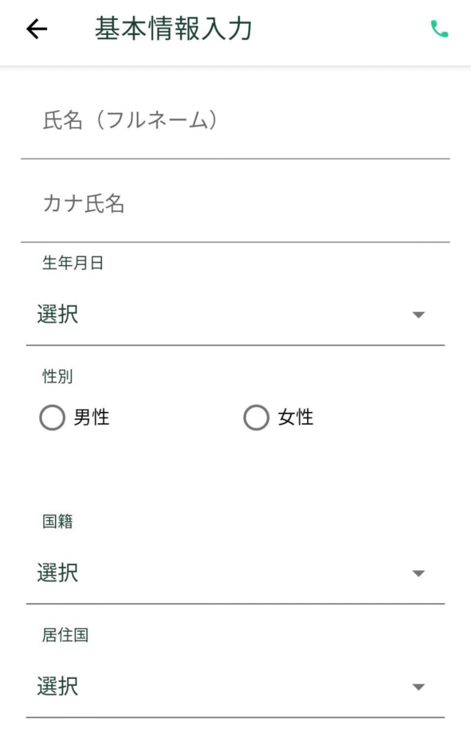 画像に alt 属性が指定されていません。ファイル名: %E5%90%8D%E7%A7%B0%E6%9C%AA%E8%A8%AD%E5%AE%9A%E3%81%AE%E3%83%87%E3%82%B6%E3%82%A4%E3%83%B3-18-661x1024.png